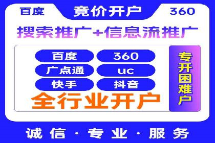 百度推广实战：案例分享与效果评估