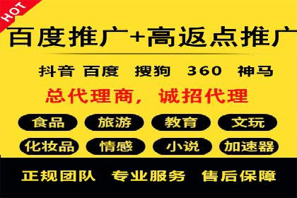百度推广开户全流程解析：成功案例分享