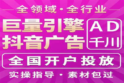 百度竞价之行业差异化的成功案例探讨