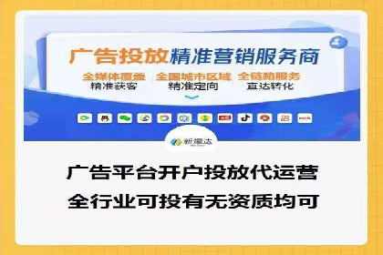 百度竞价推广运营实战技巧：如何优化广告投放时间